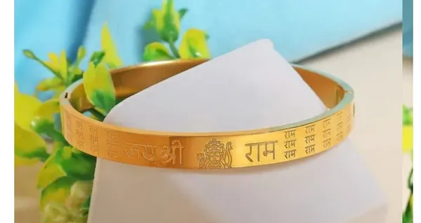 AMAZING_SHREE_RAM_GOLD_PLATED_STAINLESS_STEEL_KADA_FOR_MENS