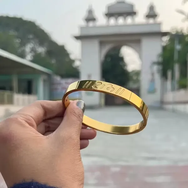 AMAZING_SHREE_RAM_GOLD_PLATED_STAINLESS_STEEL_KADA_FOR_MENS