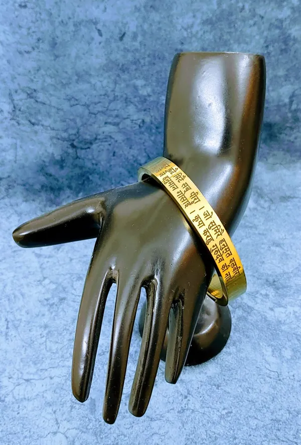 STAINLESS_STEEL_GOLD_PLATED_10_MM_FLAT_HANUMAN_CHALISA_PUNJABI_KADA