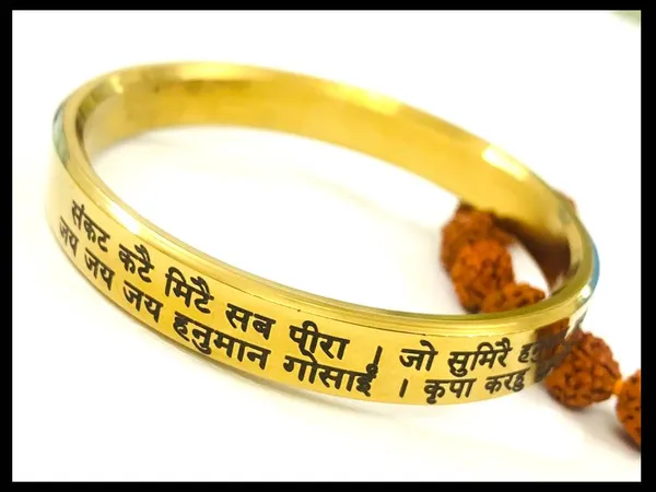 STAINLESS_STEEL_GOLD_PLATED_10_MM_FLAT_HANUMAN_CHALISA_PUNJABI_KADA
