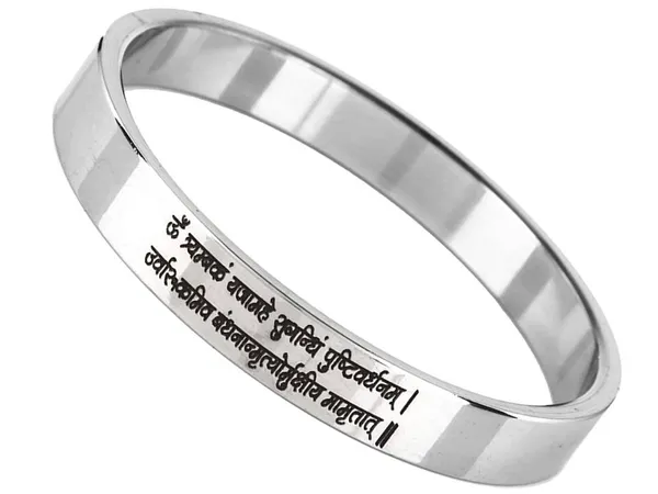 STAINLESS_STEEL_10_MM_FLAT_TYPE_MRITYUNJAY_MANTRA_SHIV_JI_IMAGE_PUNJABI_KADA