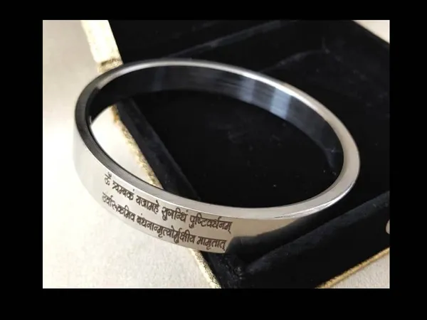 STAINLESS_STEEL_10_MM_FLAT_TYPE_MRITYUNJAY_MANTRA_SHIV_JI_IMAGE_PUNJABI_KADA