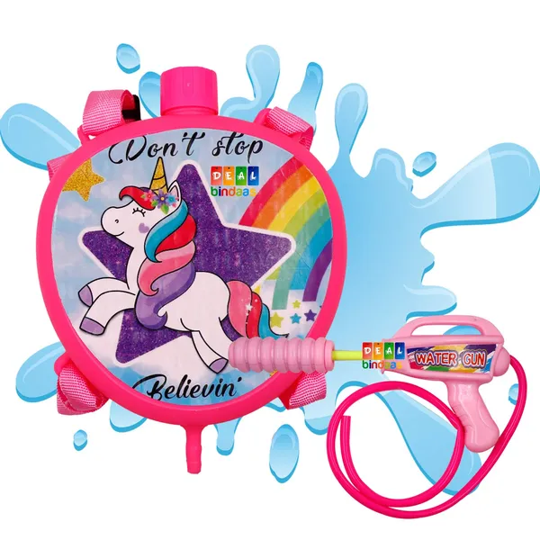 Mini_Tank_Holi_Water_Gun_Toy_Pichkari_Pump_Tank_with_High_Pressure_&_Back_Pack_|_Holi_Pichkari_for_Kids_|_Pichkaaree_|_3-6_Yrs