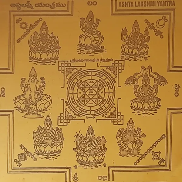 Ashta_Lakshmi_Yantram_Asta_Laxmi_Yantra_In_Copper
