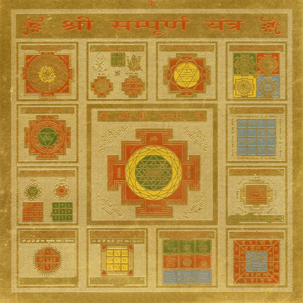 Sri_Sampoorna_Yantra