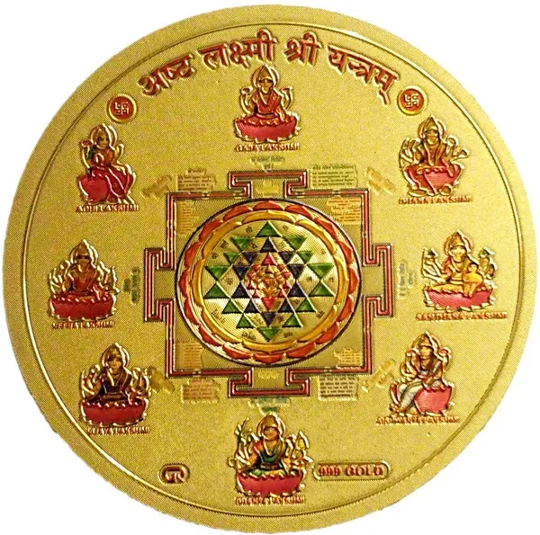7.62_Cm_Gold_Foil_Embossed_Laxmi_Aasht_Laxmi_Yantra_Self_Adhesive_Sticker_(Pack_Of_1)