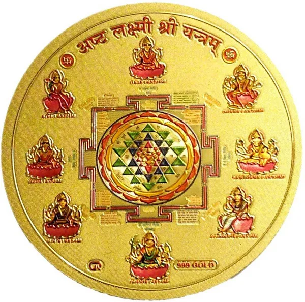 7.62_Cm_Gold_Foil_Embossed_Laxmi_Aasht_Laxmi_Yantra_Self_Adhesive_Sticker_(Pack_Of_1)