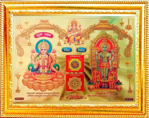 SUNINOW_Laxmi_ganesh_kuber_Religious_Frame_()