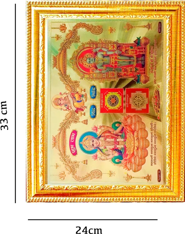 SUNINOW_Laxmi_ganesh_kuber_Religious_Frame_()