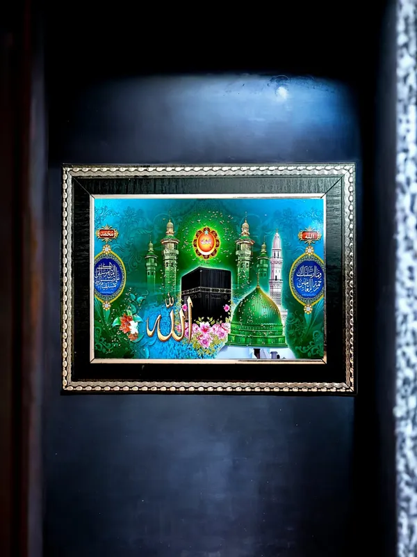 Islamic_Dua�Photo_Frame