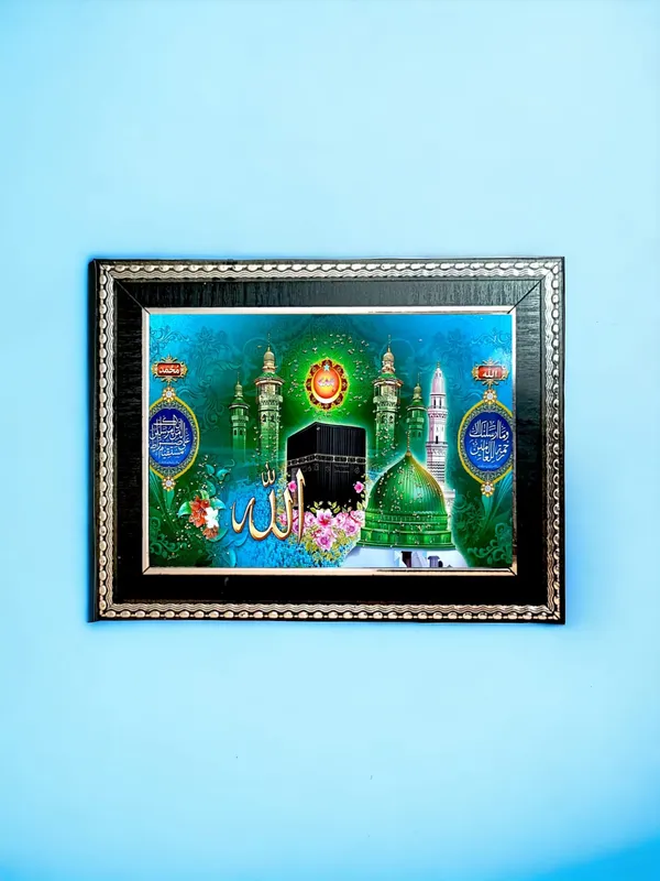 Islamic_Dua�Photo_Frame