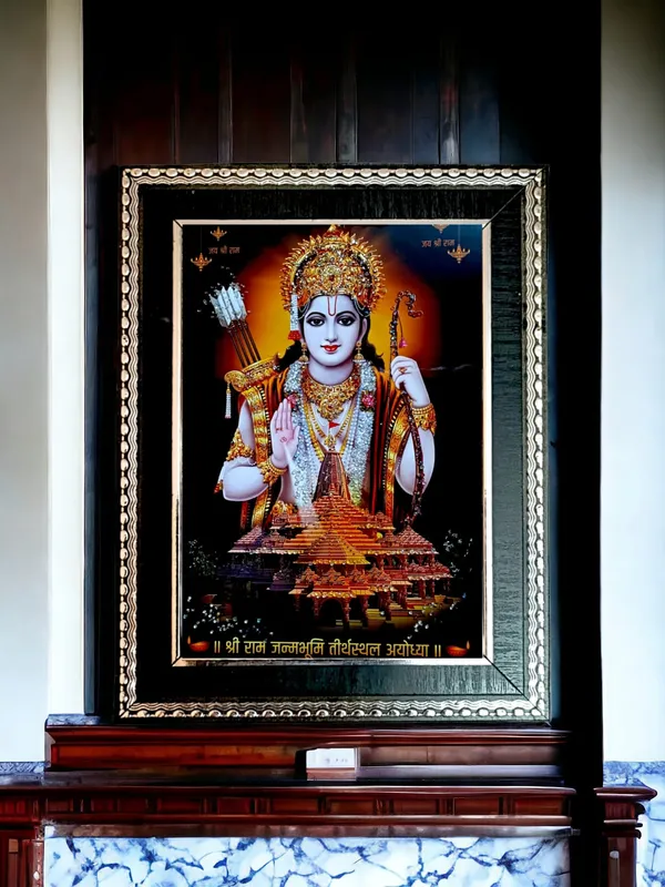 Ram_ji_Photo_Frame