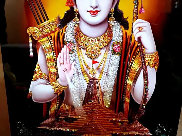 Ram_ji_Photo_Frame
