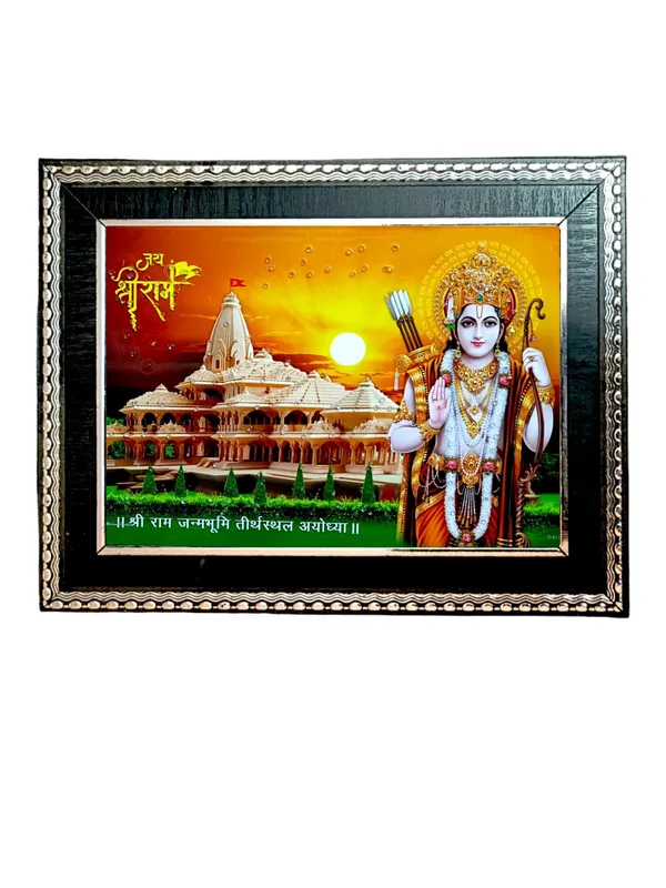 Ram_Darbar_Photo_Frame