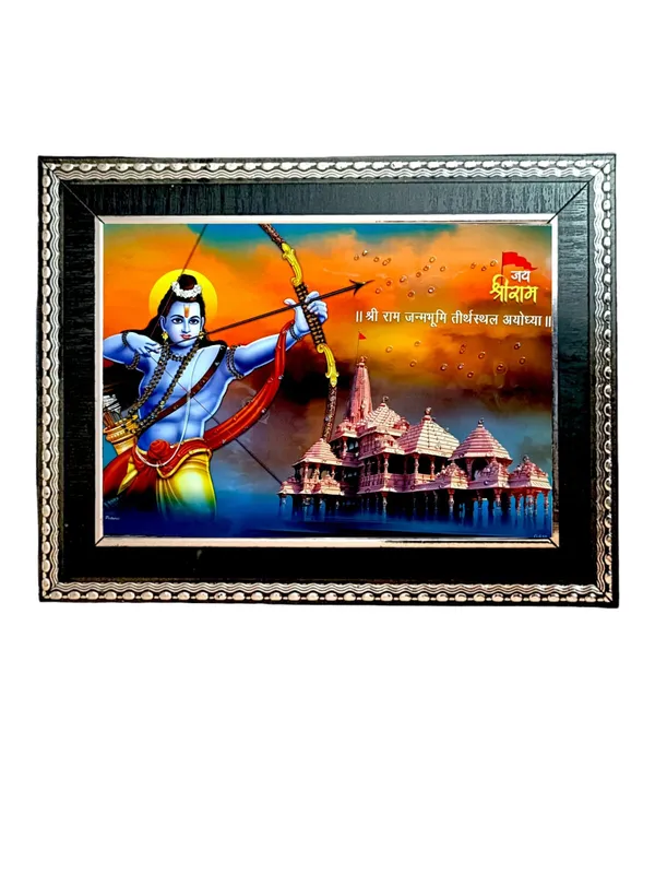 Ram_Darbar_Photo_Frame