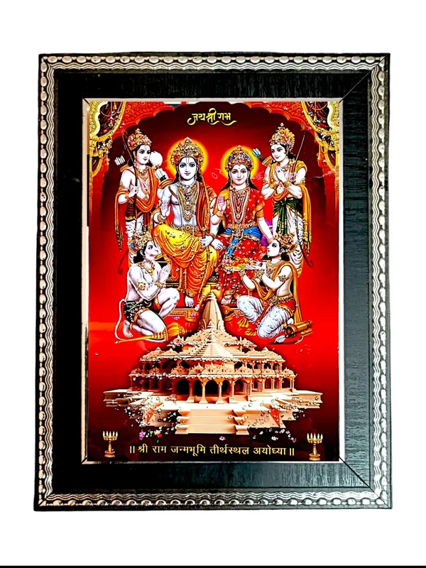 Ram_Darbar_Photo_Frame