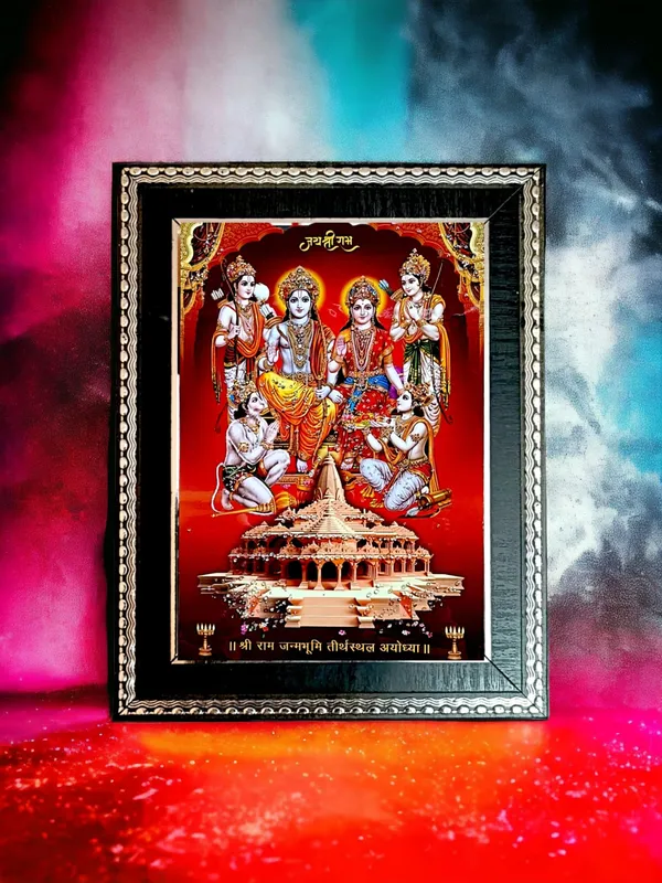 Ram_Darbar_Photo_Frame