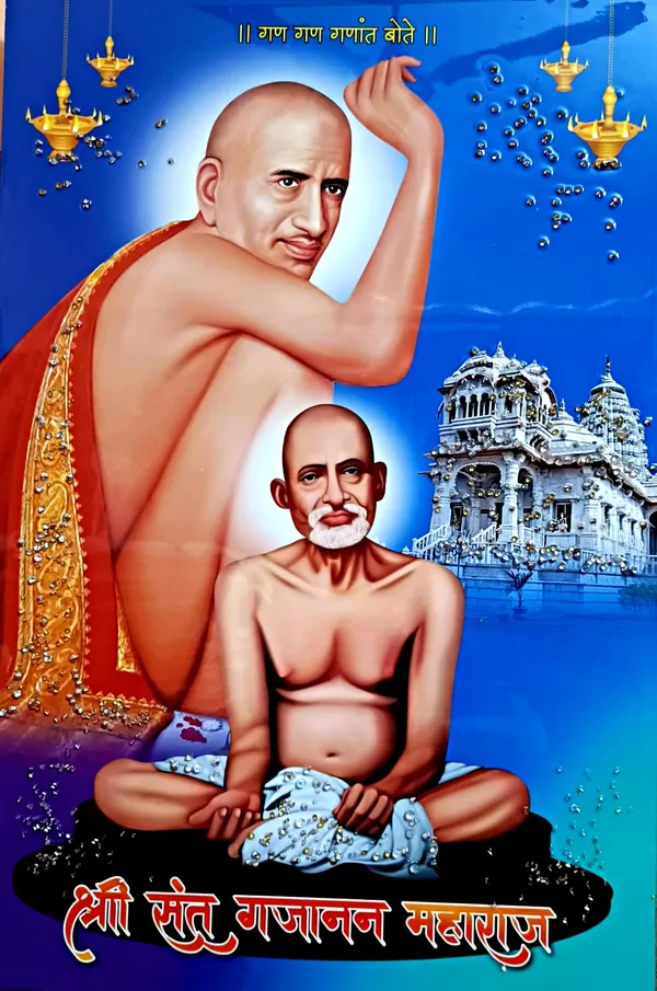 Gajanan_Maharaj_Photo_Frame