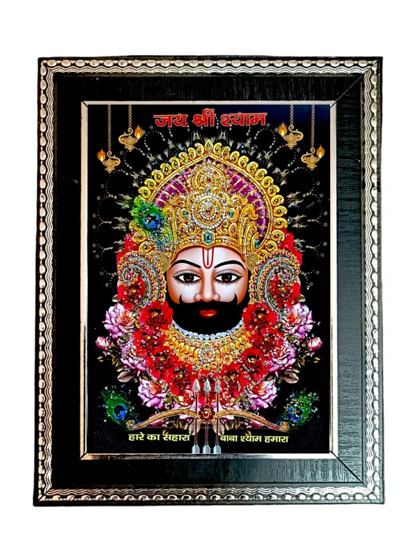 Shyam_Baba_Photo_Frame