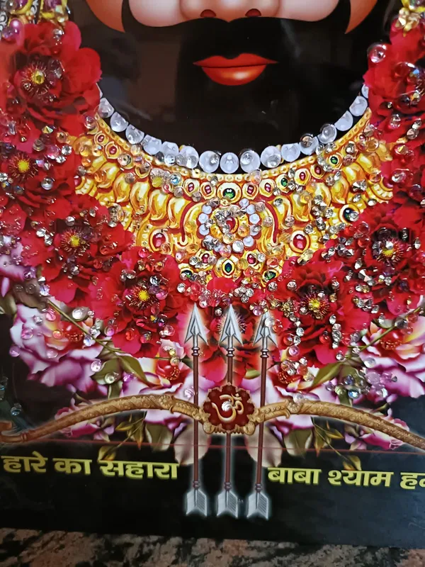 Shyam_Baba_Photo_Frame