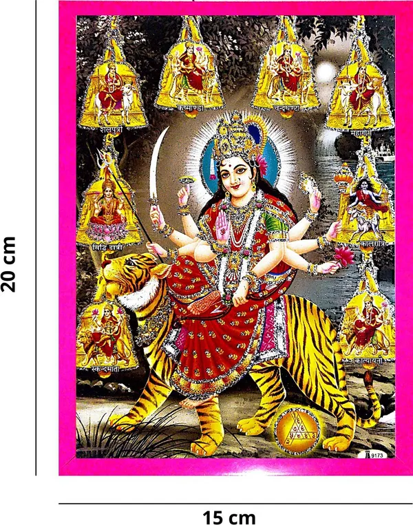 Photo_&_Frame_Durga_Maa