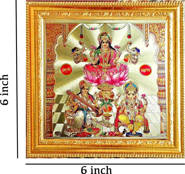 Photo_&_Frame_Laxmi_Ganesh_Saraswati