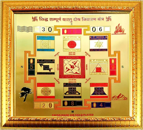 Sampurna_Vastu_Dosh_Nivaran_Yantra_Plated_Yantra_(Pack_Of_1)