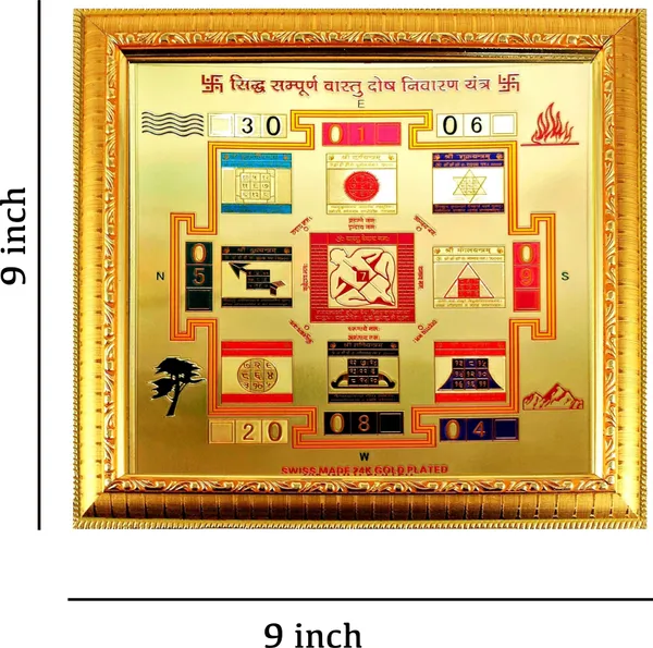 Sampurna_Vastu_Dosh_Nivaran_Yantra_Plated_Yantra_(Pack_Of_1)
