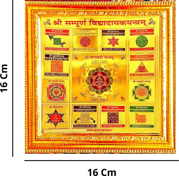 Photo_&_Frame_Wooden_Yantra_(Pack_Of_1)