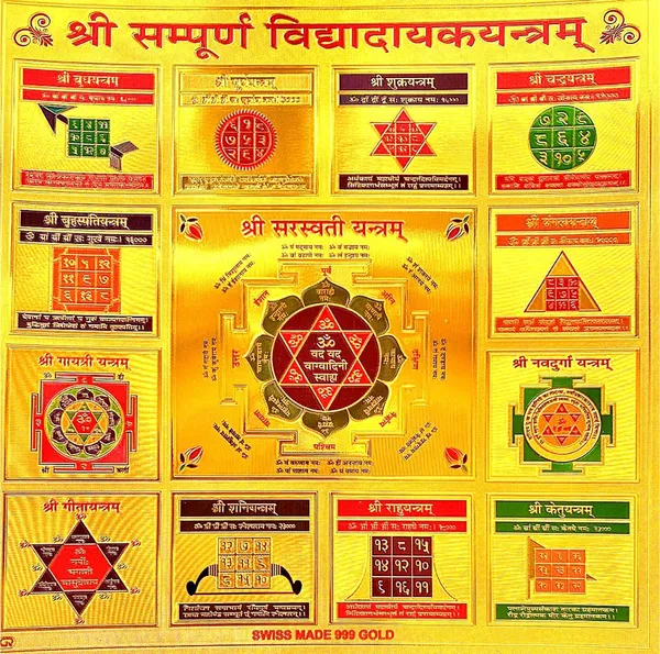 Photo_&_Frame_Wooden_Yantra_(Pack_Of_1)