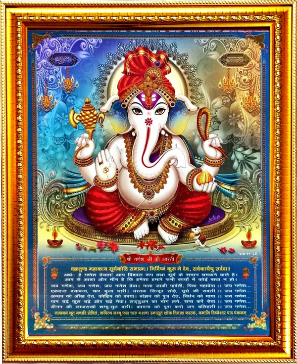 Photo_&_Frame_Ganesh