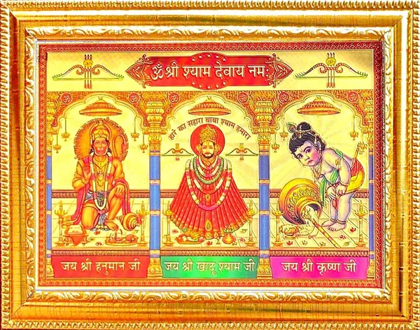 Photo_&_Frame_Hanuman_Ji