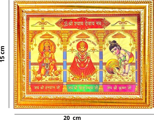 Photo_&_Frame_Hanuman_Ji