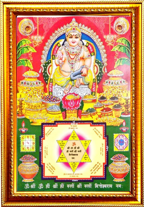 Photo_&_Frame_Kuber_Ji