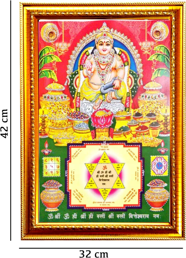 Photo_&_Frame_Kuber_Ji