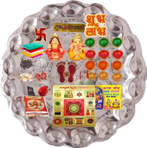Diwali_Pooja_Thali|Diwali_Pooja_Silver_Plated_(35_Pieces,_Multicolor)