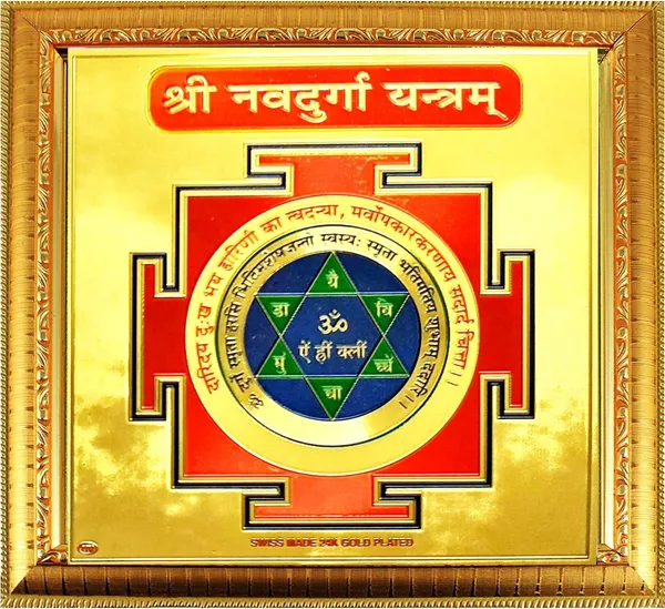 Photo_&_Frame_Wooden_Yantra_(Pack_Of_1)