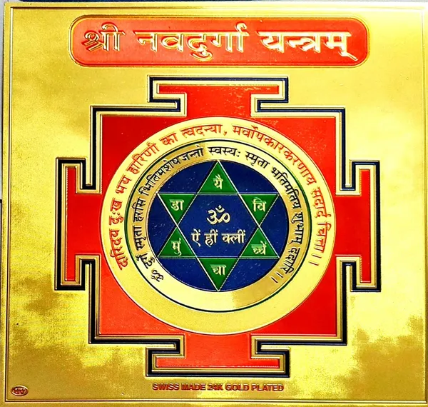 Photo_&_Frame_Wooden_Yantra_(Pack_Of_1)