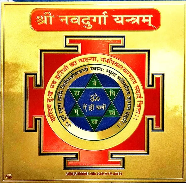 Photo_&_Frame_Wooden_Yantra_(Pack_Of_1)