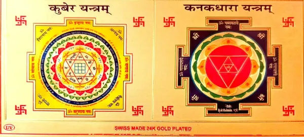 Photo_&_Frame_Shree_Sampurna_Mahalaxmi_Mahayantram_To_Hang_On_Wall_Wooden_Yantra_(Pack_Of_1)