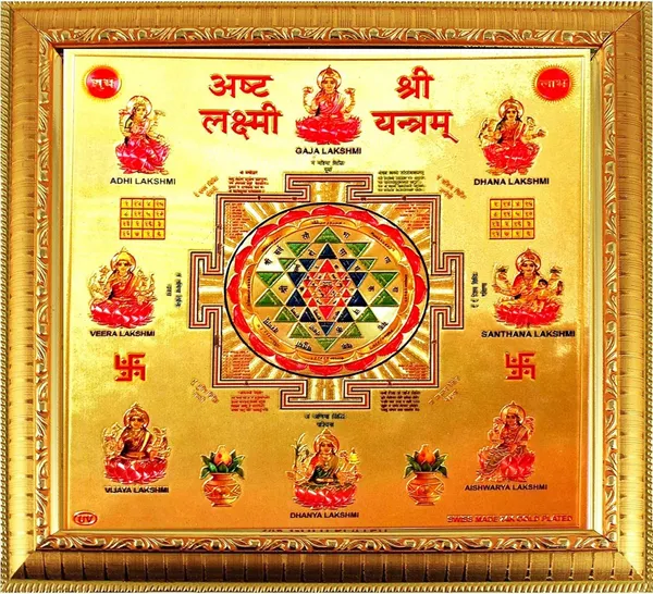 Photo_&_Frame_Hindu_Lord_Goddess_Ashta_Lakshmi_God__d_Painting_For_Wall_And_Pooja/Hindu_Bhagwan_Devi_Devta__(Pack_Of_1)