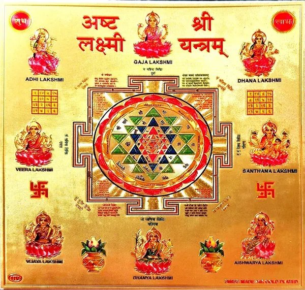 Photo_&_Frame_Hindu_Lord_Goddess_Ashta_Lakshmi_God__d_Painting_For_Wall_And_Pooja/Hindu_Bhagwan_Devi_Devta__(Pack_Of_1)