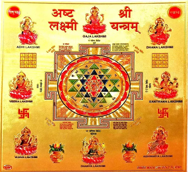 Photo_&_Frame_Hindu_Lord_Goddess_Ashta_Lakshmi_God__d_Painting_For_Wall_And_Pooja/Hindu_Bhagwan_Devi_Devta__(Pack_Of_1)