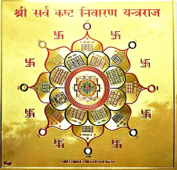Photo_&_Frame_Wooden_Yantra_(Pack_Of_1)