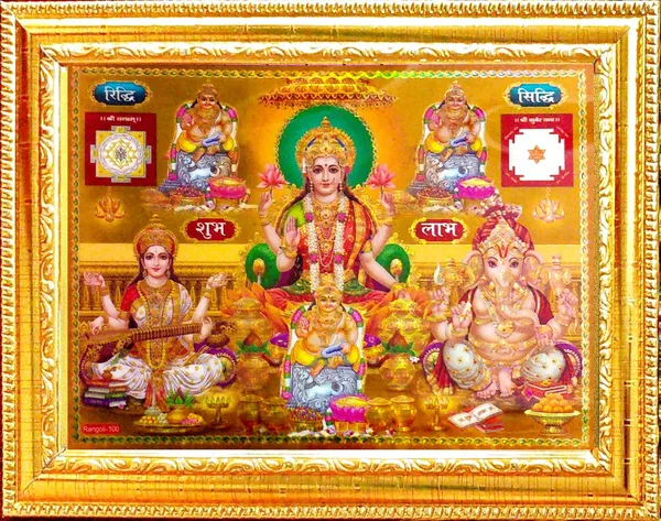 Photo_&_Frame_Laxmi_Ganesh_Saraswati_Kuber_Ji