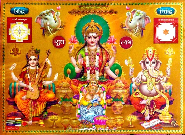 Photo_&_Frame_Laxmi_Ganesh_Saraswati_Kuber_Ji