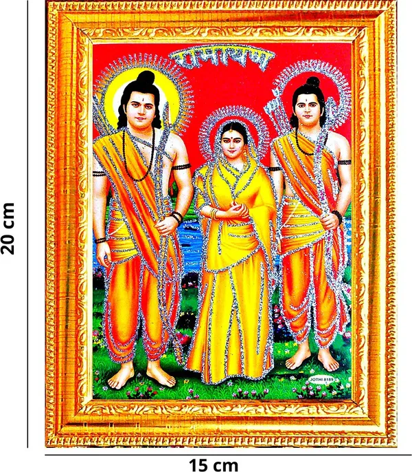 Photo_&_Frame_Ram_Darbar
