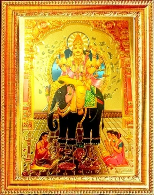 Photo_&_Frame_SUNINOW_Vishwakarma___(_20_X_15_CM_)
