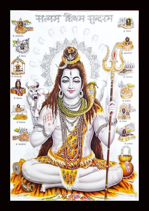Photo_&_Frame_Shiv_Ji