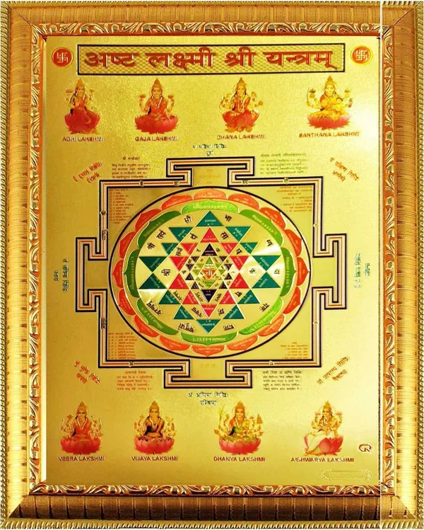 Photo_&_Frame_Asht_Laxmi_Shri_Yantram___|